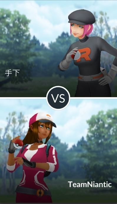 《Pokemon GO》中击败「火箭队」有什么奖励？