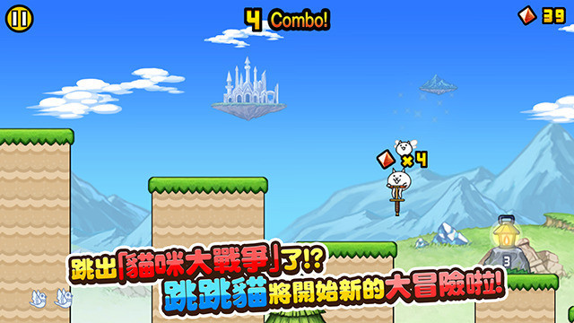 《GO!GO!猫咪大弹跳》这个游戏有趣吗?好不好玩?