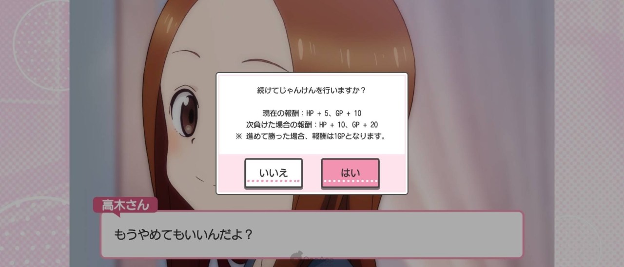 《高木同学的捉弄人对决》怎么玩?好不好玩?有趣吗?游戏介绍