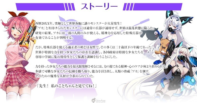 《虹色 Live》好玩吗?这款游戏有什么特色亮点?游戏介绍