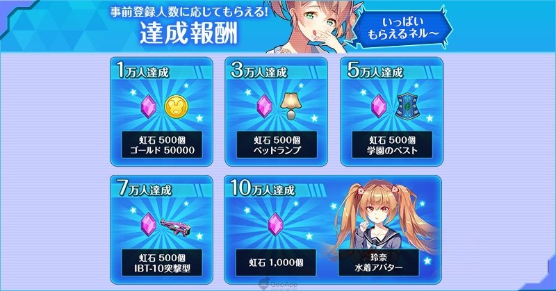 《虹色 Live》好玩吗?这款游戏有什么特色亮点?游戏介绍