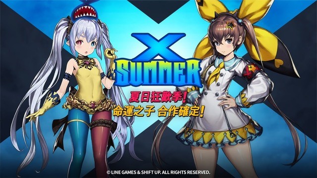 《Brown Dust-棕色尘埃》联合《命运之子DESTINY CHILD》活动公告