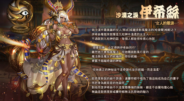 《星之后裔》古代兵器系统全面翻新改版 改成怎么样了?