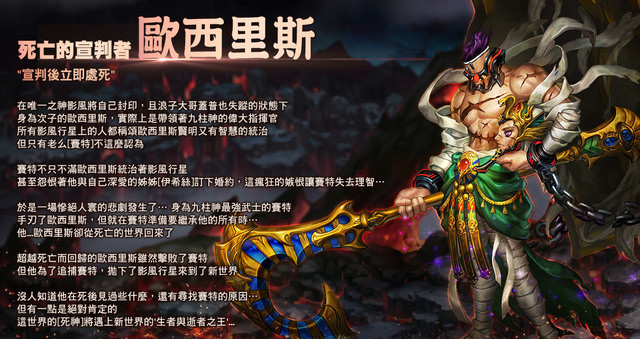 《星之后裔》古代兵器系统全面翻新改版 改成怎么样了?