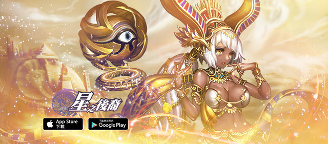 《星之后裔》古代兵器系统全面翻新改版 改成怎么样了?