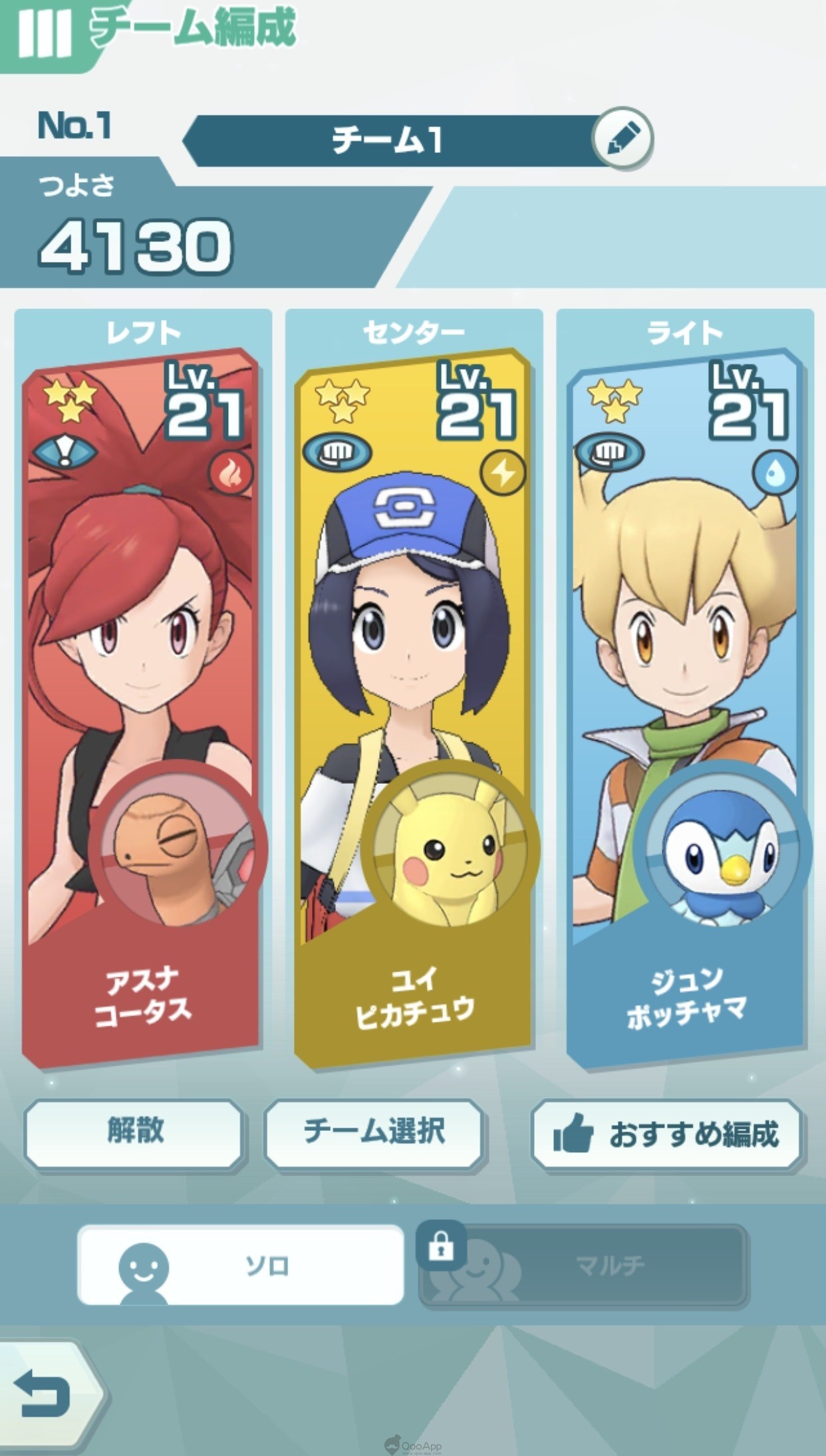 《Pokémon MASTERS》这款游戏怎么样？游戏试玩