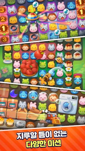 Anipang4