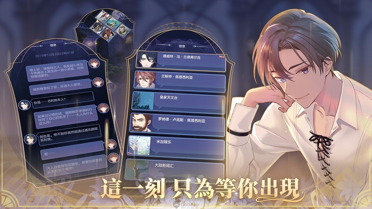 《少女的王座》剧情玩法和角色介绍 第二轮测试公告