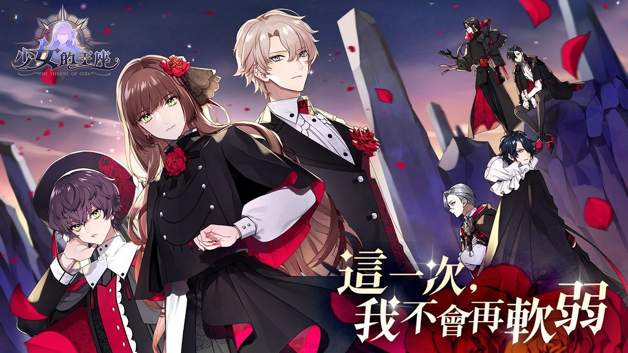 《少女的王座》剧情玩法和角色介绍 第二轮测试公告