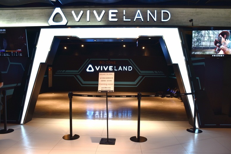 多人 VR 竞赛 Viveland 8D-ZONE7月25日开幕