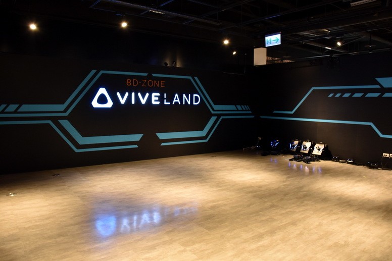 多人vr竞赛viveland8dzone7月25日开幕