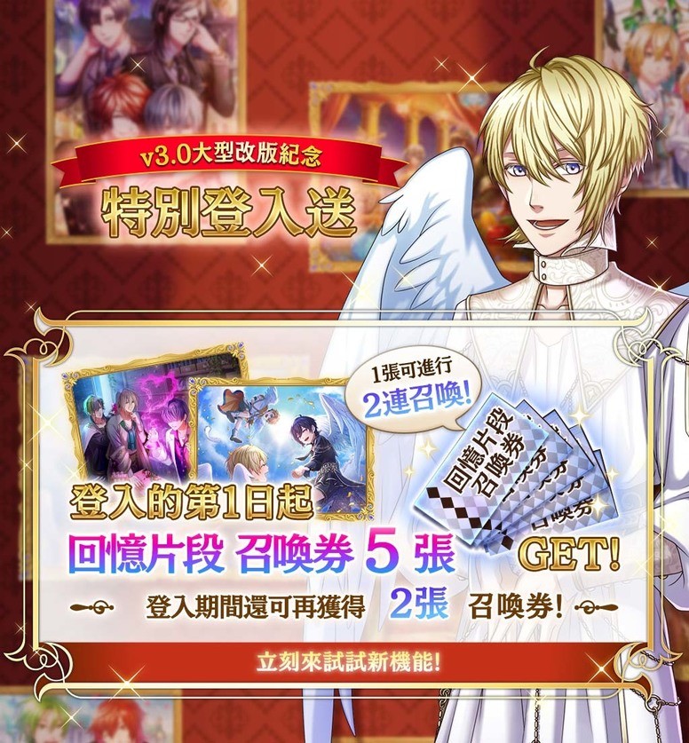 《梦100》第二部第四章主线剧情怎么样?剧情介绍