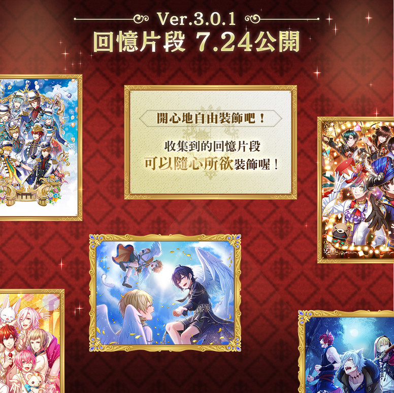 《梦100》第二部第四章主线剧情怎么样?剧情介绍