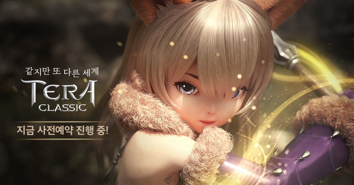 《TERA CLASSIC》游戏好不好玩?和PC版有关联吗?