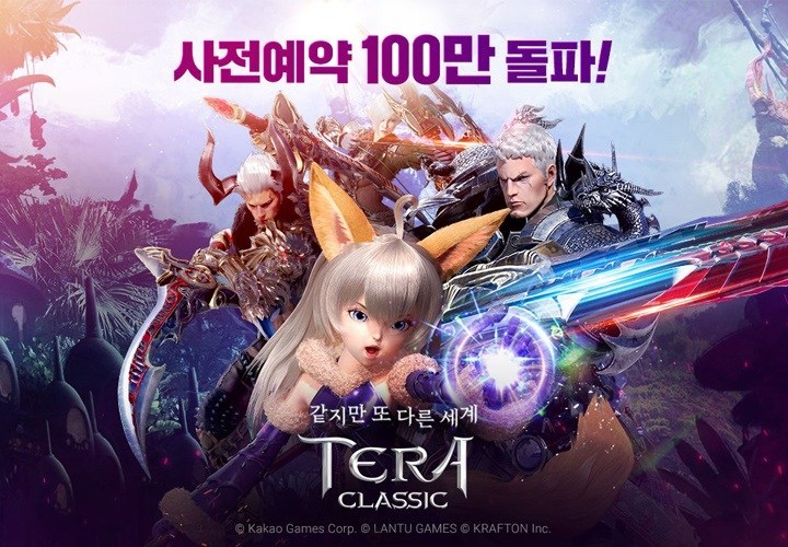 《TERA CLASSIC》游戏好不好玩?和PC版有关联吗?
