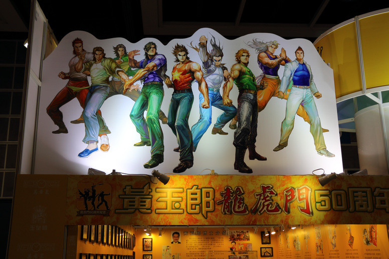 【ACGHK 19】香港动漫节什么内容展出和现场活动？