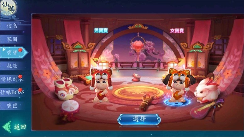 《魔天 Mobile》角色「转职」有什么用?怎么转职?