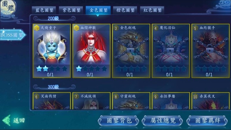《魔天 Mobile》角色「转职」有什么用?怎么转职?