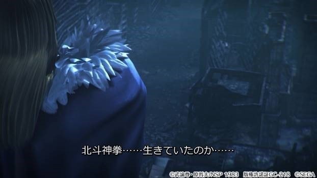 《北斗之拳 传承者再临》 KING 真正身份是什么?角色介绍