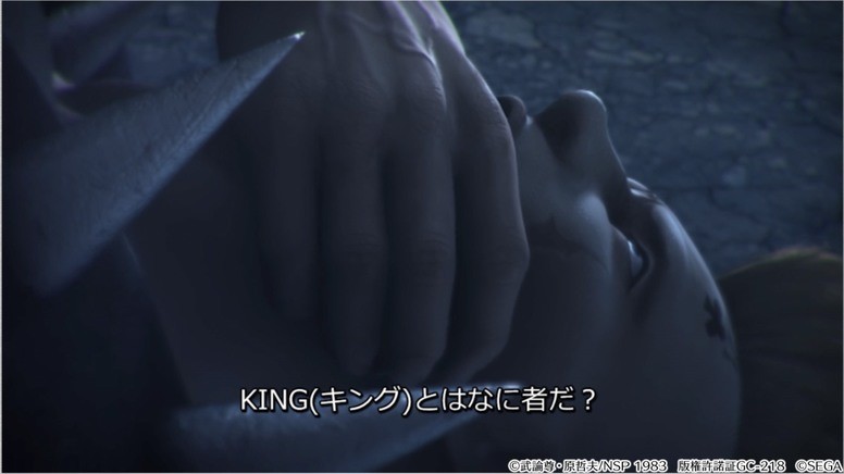 《北斗之拳 传承者再临》 KING 真正身份是什么?角色介绍