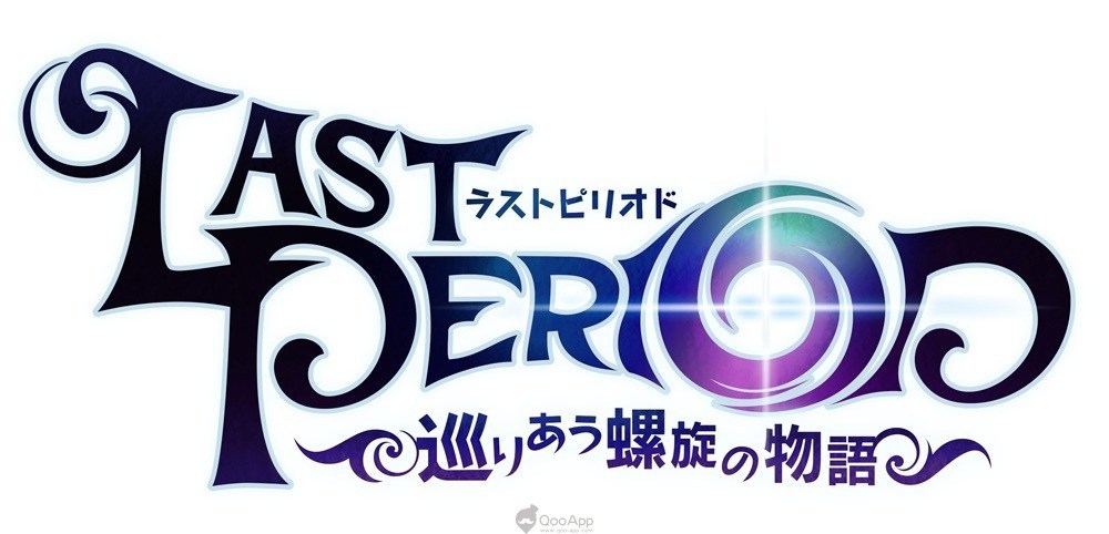 《最终休止符 – 无尽的螺旋物语 –》第二部主线剧情怎么样?剧情介绍