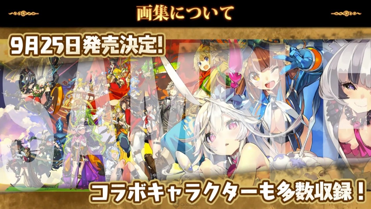 《最终休止符 – 无尽的螺旋物语 –》第二部主线剧情怎么样?剧情介绍