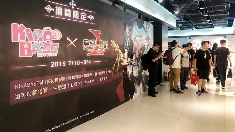 《梦幻模拟战》推出全新限时外观「星穹使者」 展开形象店合作活动