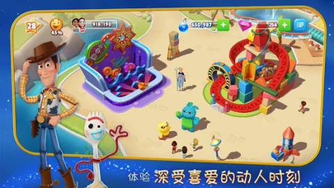 Disney Magic Kingdoms: Build Your Own Magical Park