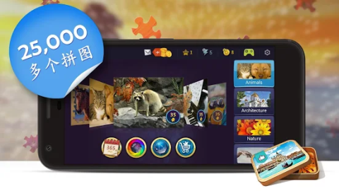 Magic Jigsaw Puzzles