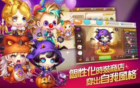Garena 彈彈堂 - 40 v 40 公會戰