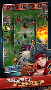 火战攻城-RTS革命