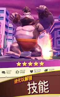 我是怪物—在毁灭中得到休闲