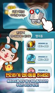 Anipang2