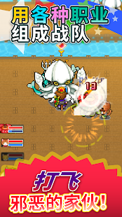 欢喜大冒险物语