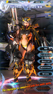 宇宙支配者(spaceruler)