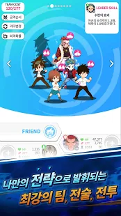 高校之神（God of Highschool）