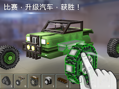 块状 汽车 (Blocky Cars) - 与坦克，汽车和人战斗