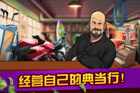 Bid Wars - Storage Auctions & Pawn Shop Game