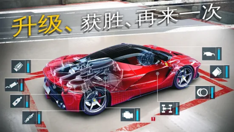 狂野飆車外傳：尬車風暴