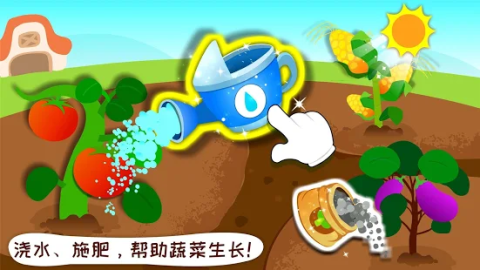 Baby Panda's Farm - Kids' farmville