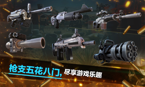 WarFriends: PVP 射击游戏