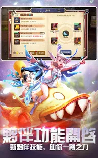 龍之谷M-黑暗復仇者