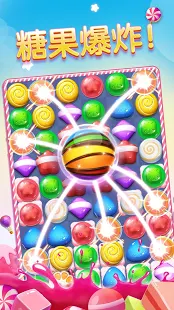 Candy Charming-Match 3 Games & Free Puzzle Game