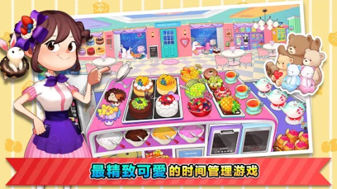 Cooking Adventure™