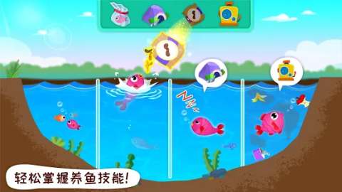 Baby Panda's Farm - Kids' farmville