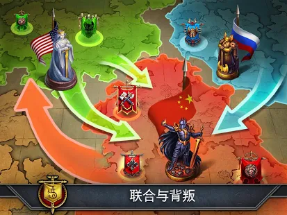 Gods and Glory: War for the Throne