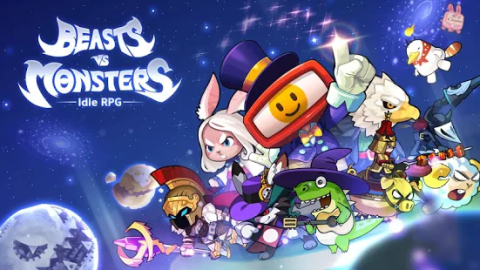 野兽 vs 怪物 - 追追追!放置型RPG游戏