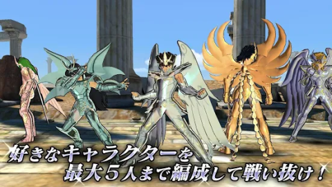 圣斗士星矢 黄道勇士