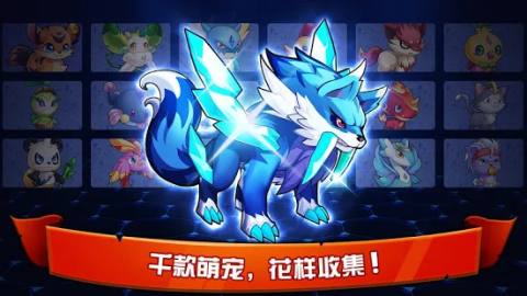 Pet Alliance 2 - Monster Battle