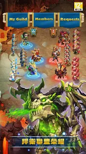 城堡爭霸：世界王者